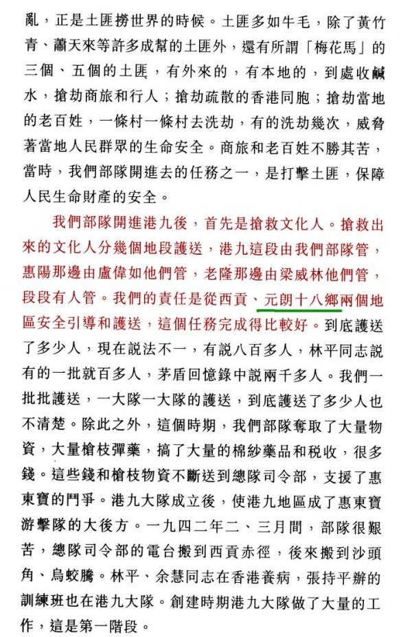 戰 香江.4--.jpg