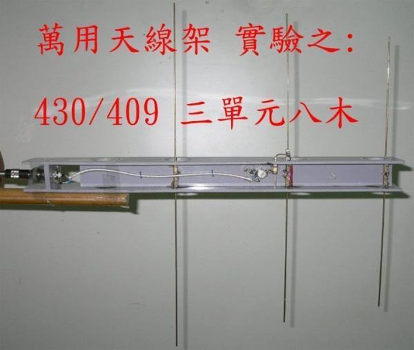 antennadiy.jpg