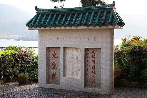 馬灣石碑.jpg