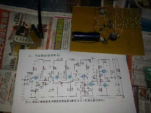 20140812_214645.jpg