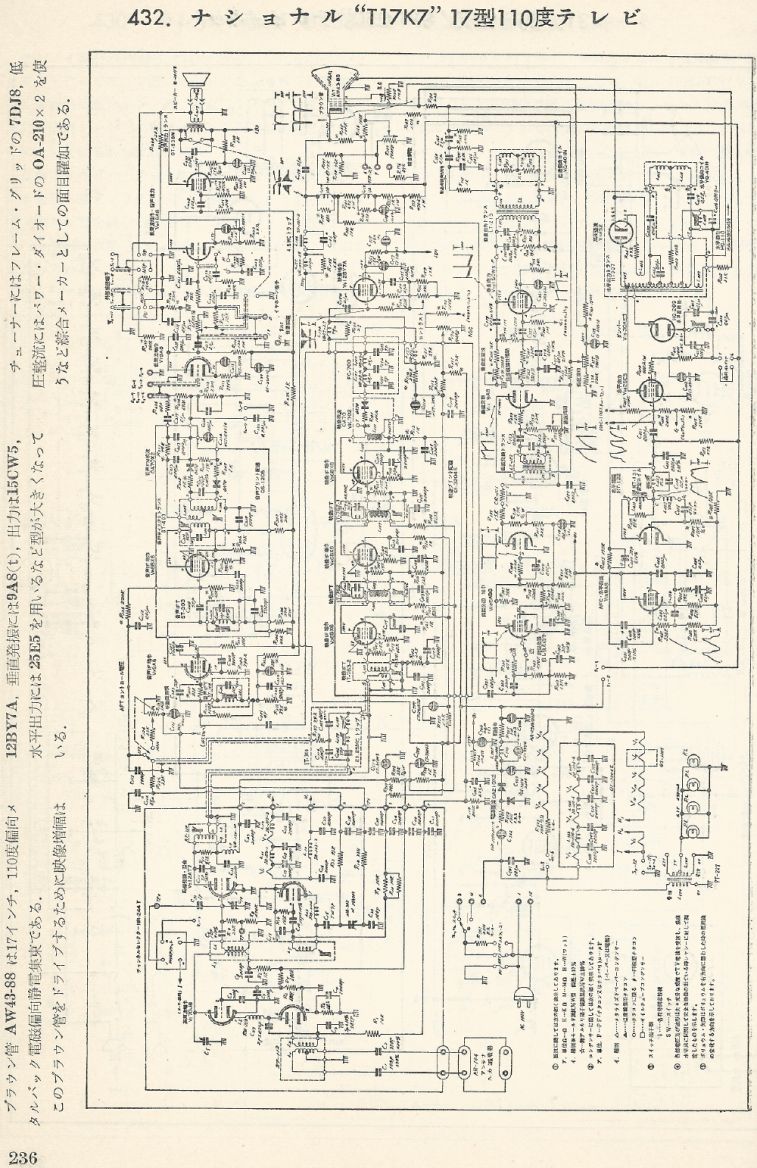 無線實驗501回路集Scan263內容236b1.JPG