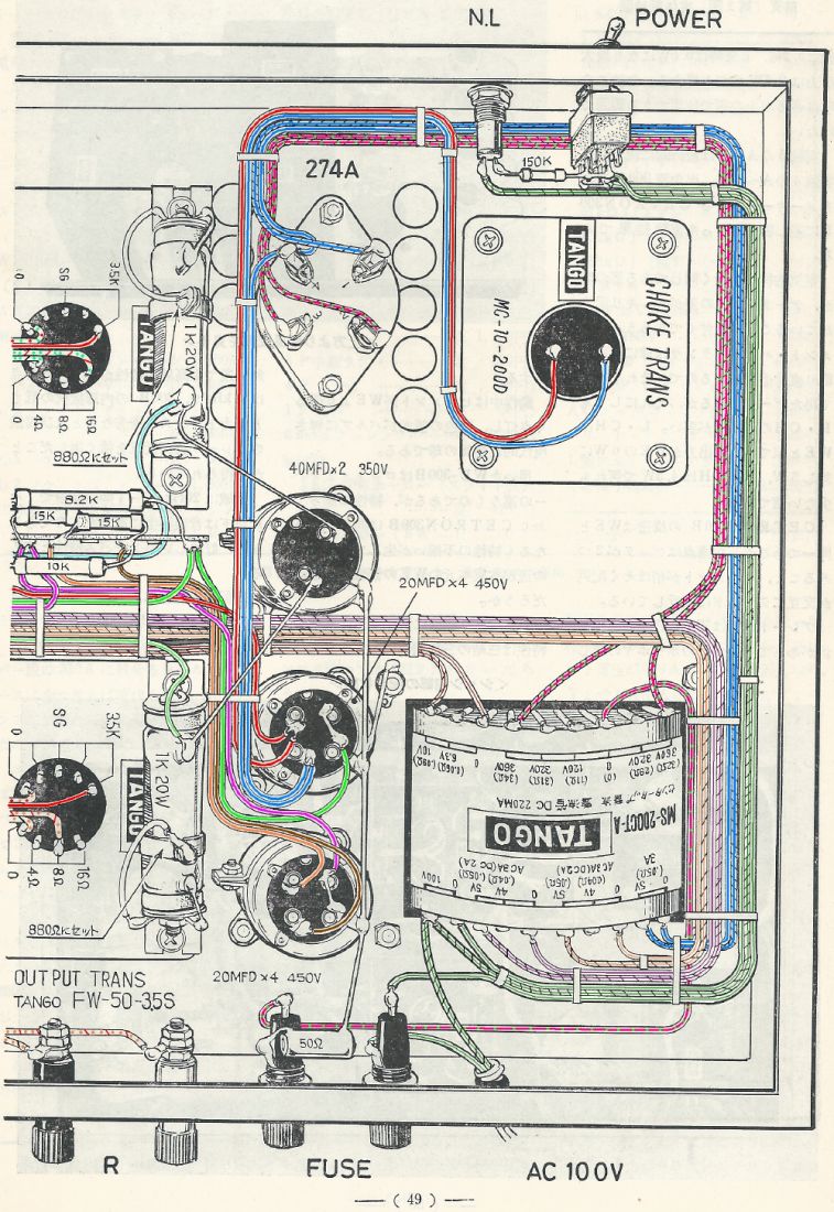 電波技術1973年12月號 Scan015(49)a_b1.JPG