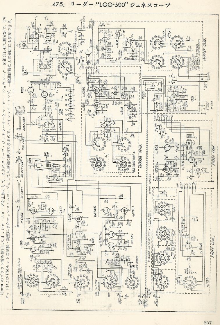 無線實驗501回路集Scan284內容257b1.JPG