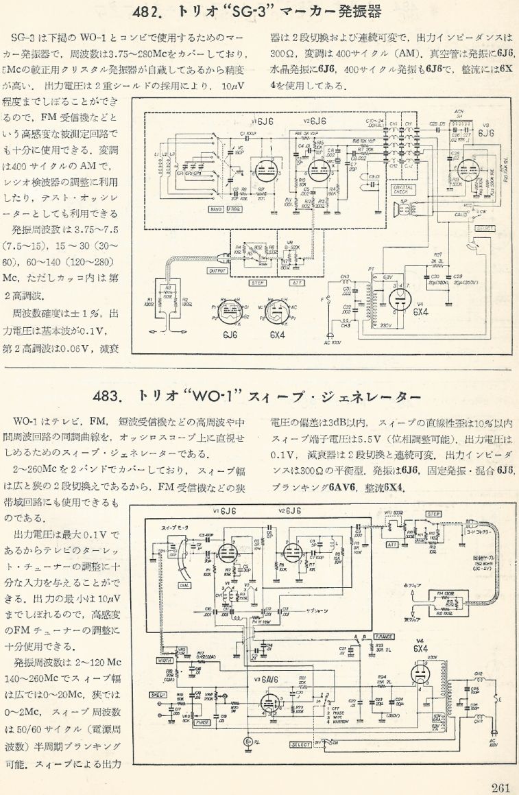 無線實驗501回路集Scan288內容261b1.JPG