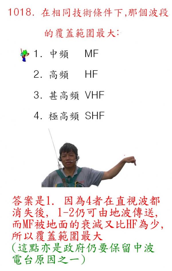 1018A.jpg