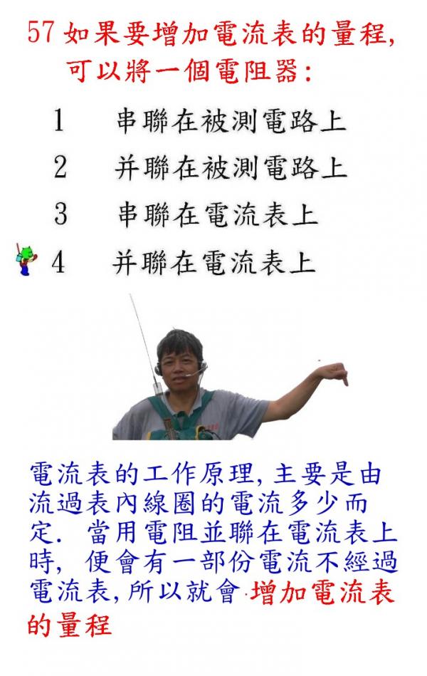 1057A.jpg