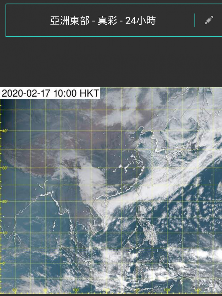 Screenshot_20200217-121211~2.png