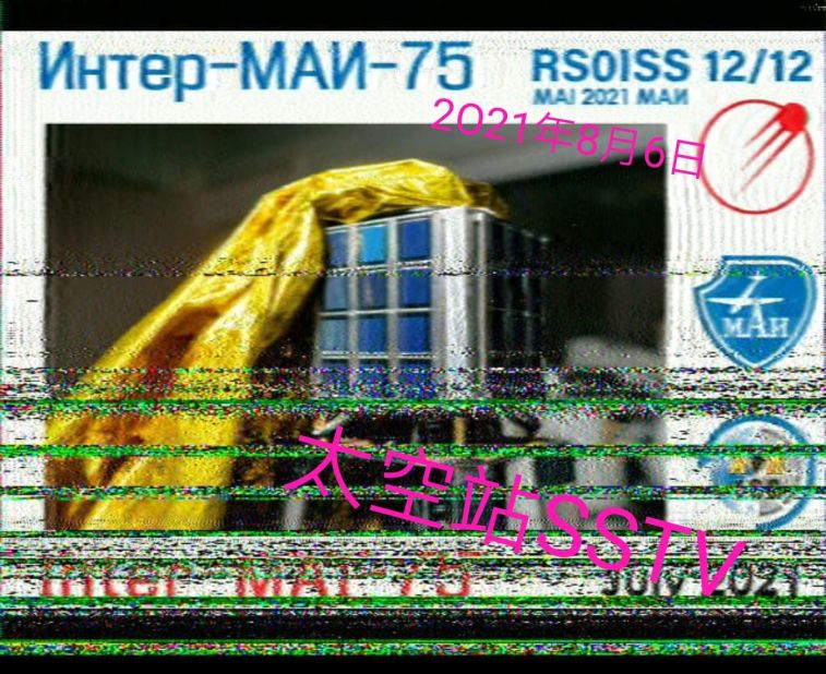 2021-08-06 at 8.49.02 PM.jpg