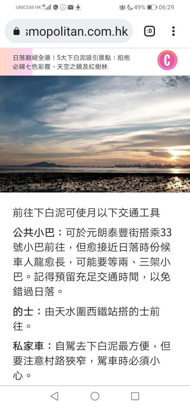 Screenshot_20220114_062935_com.android.chrome.jpg
