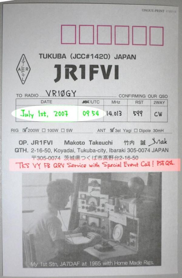 vr10-00011.jpg