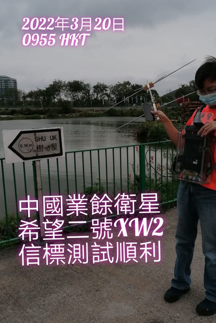 XW-2.jpg
