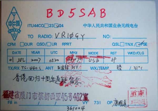 vr10-00014.jpg
