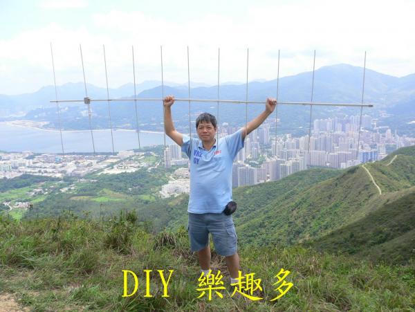 YAGI-02.JPG
