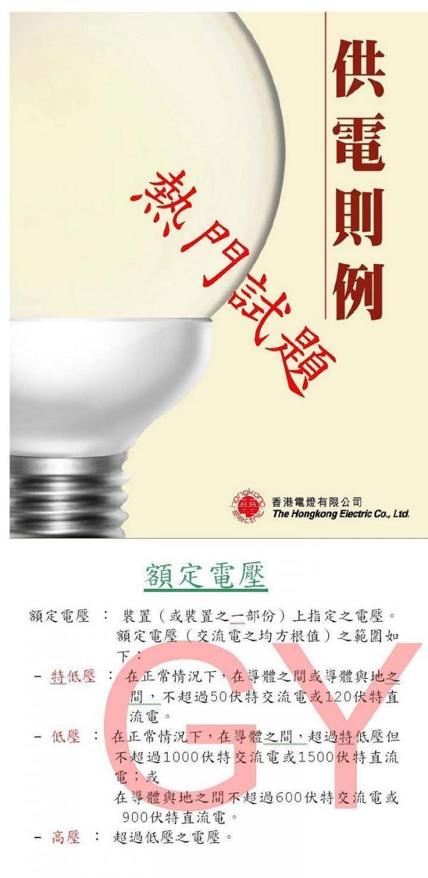 側例 01.jpg