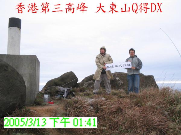 0 大東 VMJ.jpg
