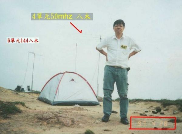 yagi   50-144-.jpg